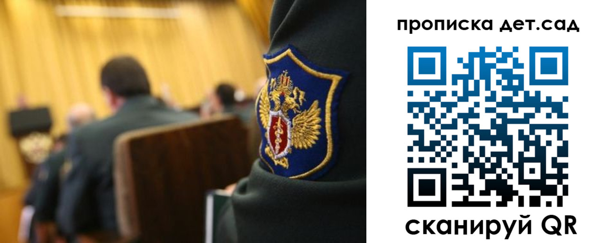прописка штамп в Керчи