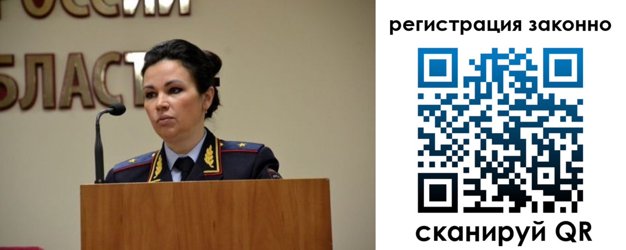 прописка для военкомата в Керчи